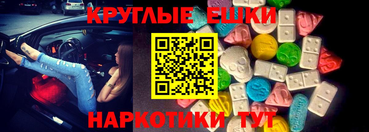Гагарин  ЭКСТАЗИ  Вход с VPN  Ecstasy 300 mg  ЭКСТАЗИ 300 mg 
