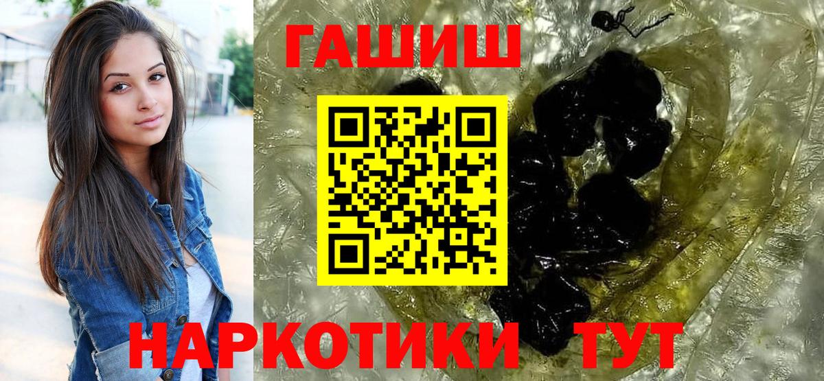 Гашиш 40% ТГК Гагарин
