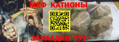 тгк Балаково