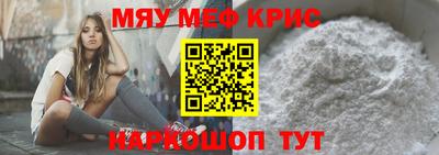 сатива Балашиха
