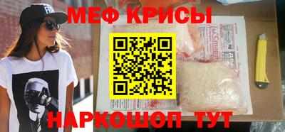 сатива Балашиха
