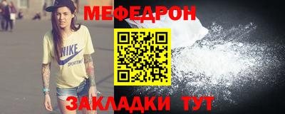 сатива Балашиха