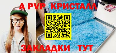 тгк Балаково