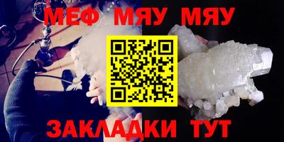 тгк Балаково