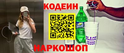 сатива Балашиха