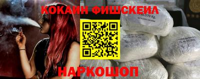 кокаин колумбия Балахна