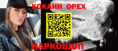 сатива Балашиха
