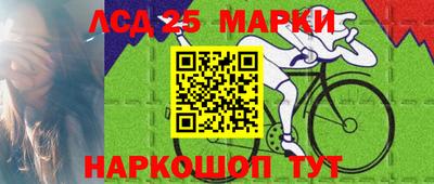 тгк Балаково