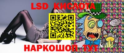 тгк Балаково