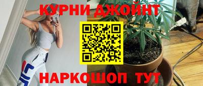 сатива Балашиха