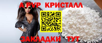 тгк Балаково