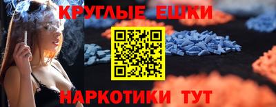 сатива Балашиха