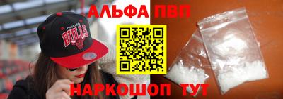 тгк Балаково