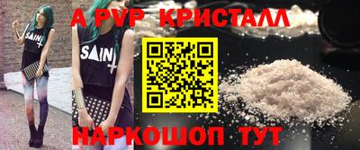 сатива Балашиха