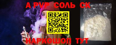 тгк Балаково