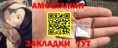 сатива Балашиха