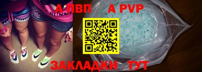 сатива Балашиха