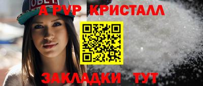 сатива Балашиха
