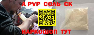 тгк Балаково