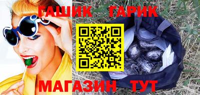 сатива Балашиха