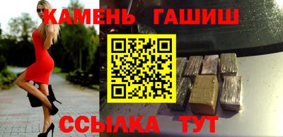 тгк Балаково