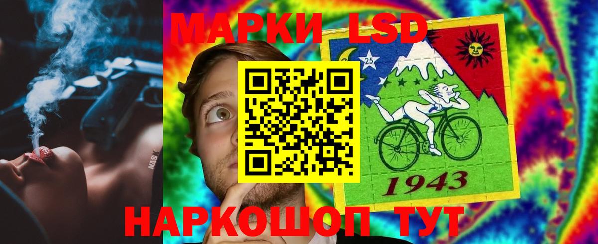LSD-25 экстази кислота  Вход с VPN  Гагарин  ЛСД экстази ecstasy 