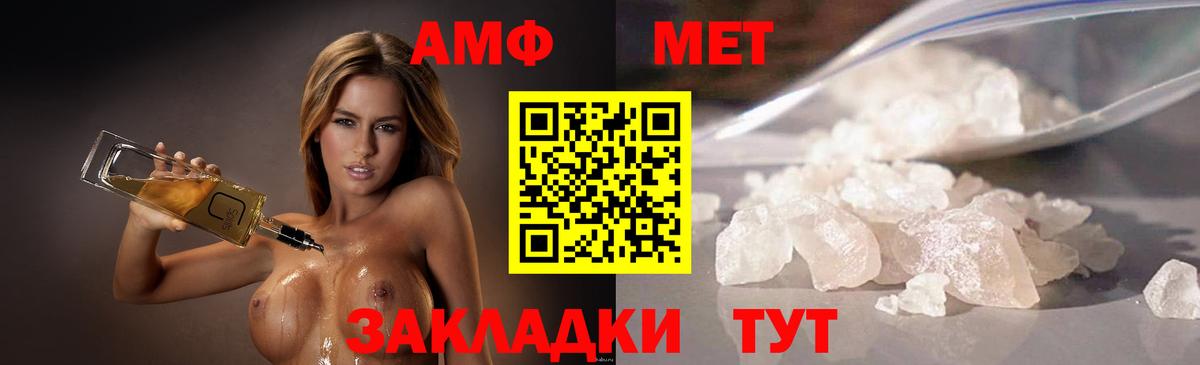 Метамфетамин пудра  Метамфетамин пудра  МЕТАМФЕТАМИН  Гагарин  Вход с VPN 