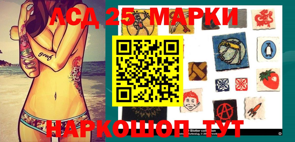 Марки N-bome 1,5мг  Наркотические марки  Гагарин  Вход с VPN 