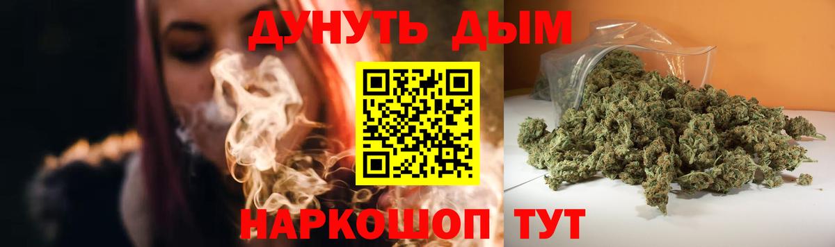 Бошки Шишки VHQ  Шишки марихуана ГИДРОПОН  Бошки Шишки SATIVA & INDICA  Вход с VPN  Гагарин  Канабис марихуана 