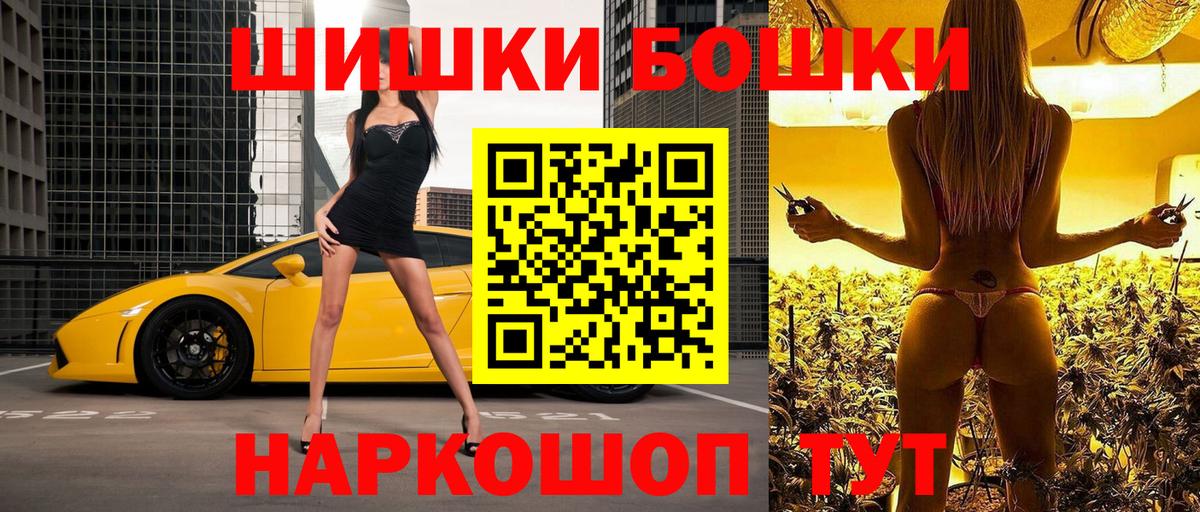 Канабис OG Kush Гагарин